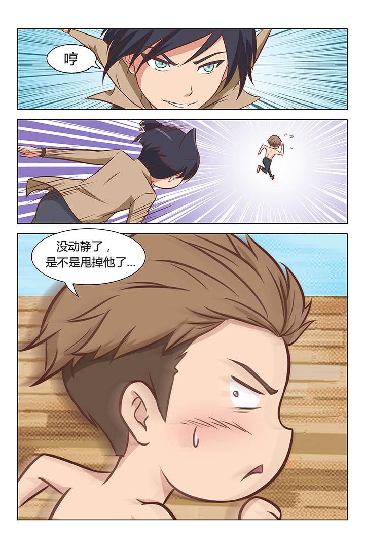 第26章：