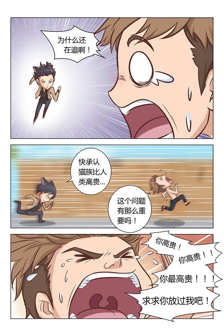 第26章：