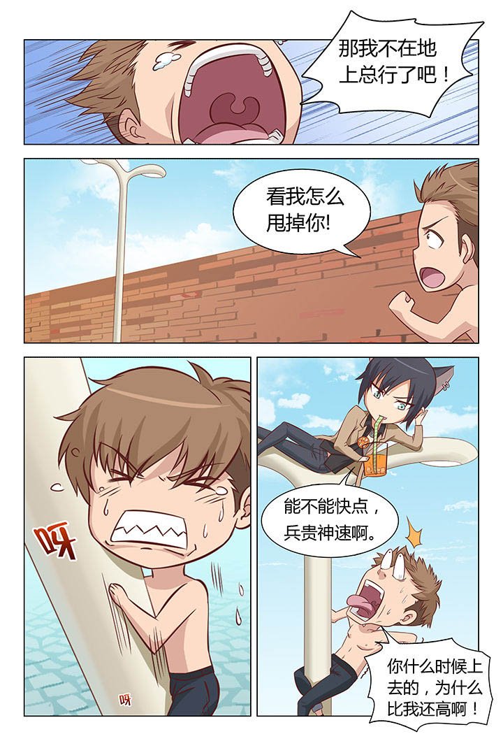 第26章：