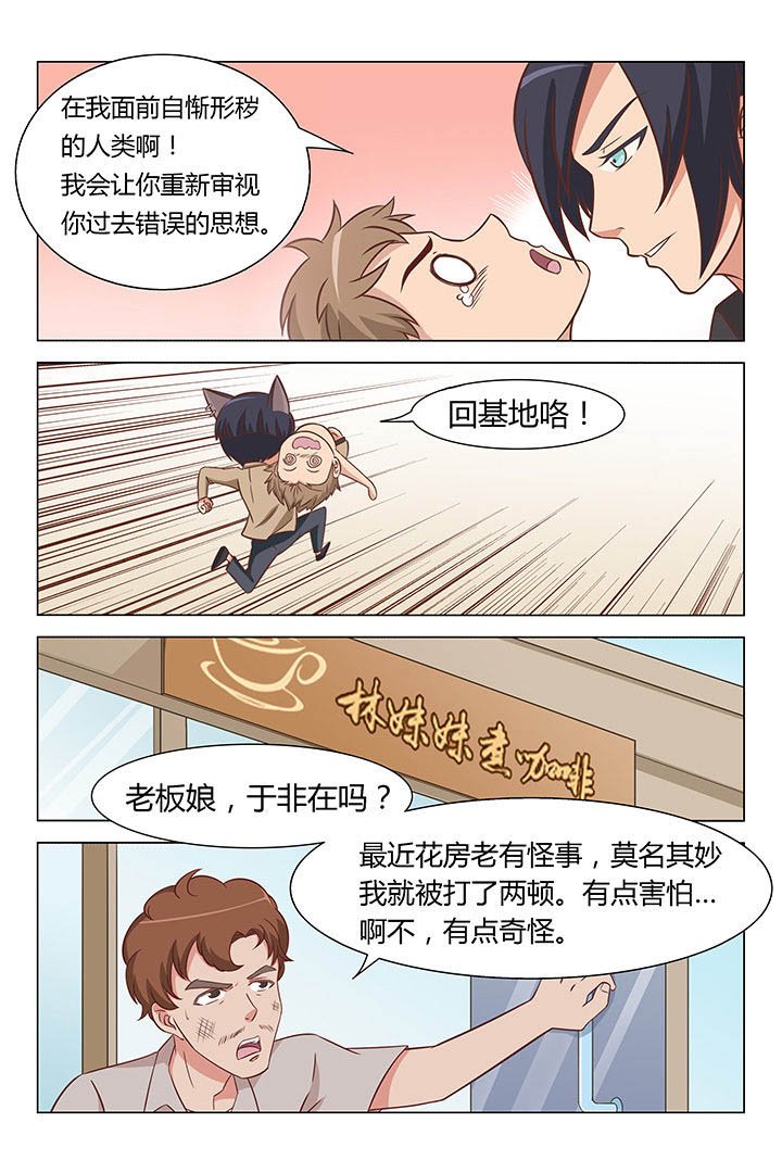 第27章：