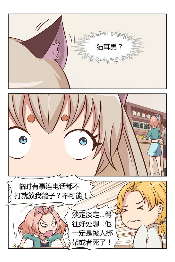 第27章：
