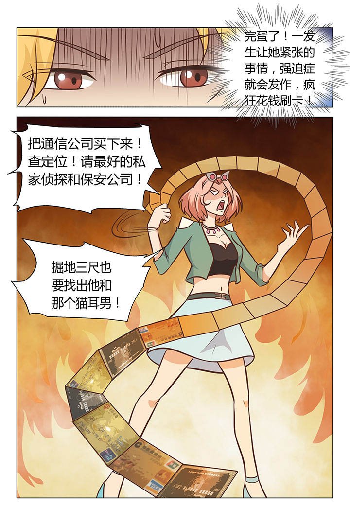 第27章：