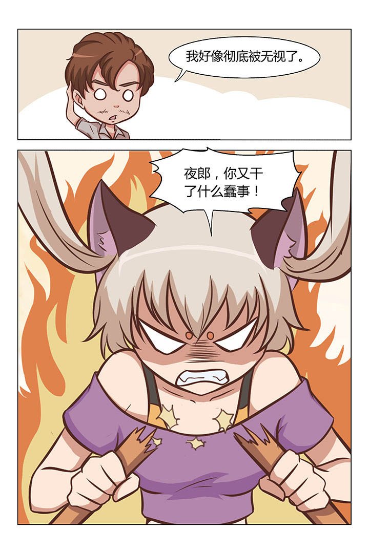 第27章：