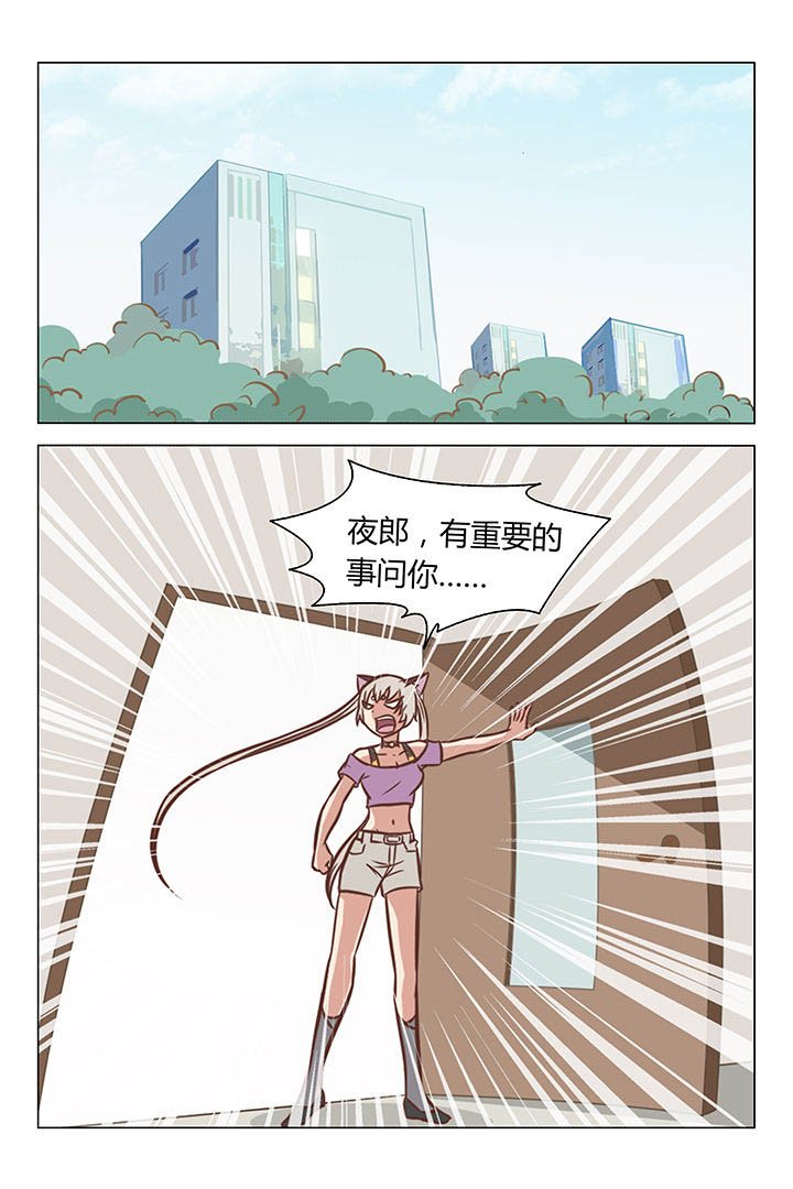第28章：