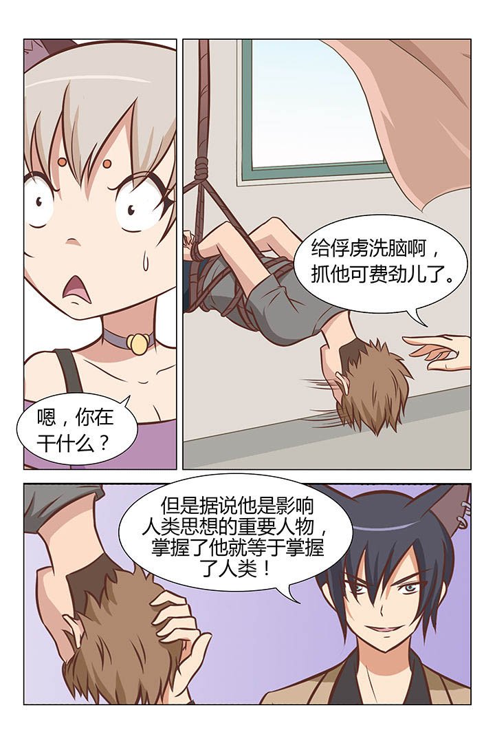 第28章：