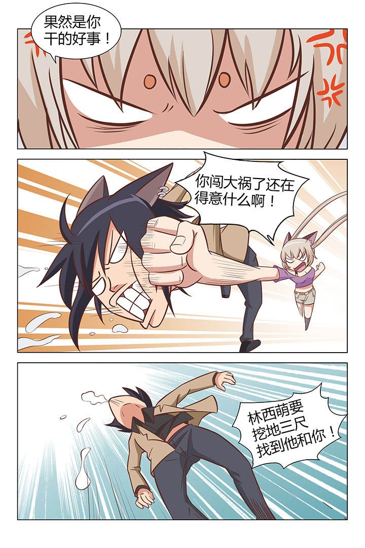 第28章：