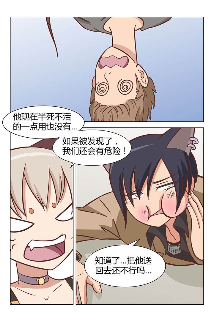 第28章：