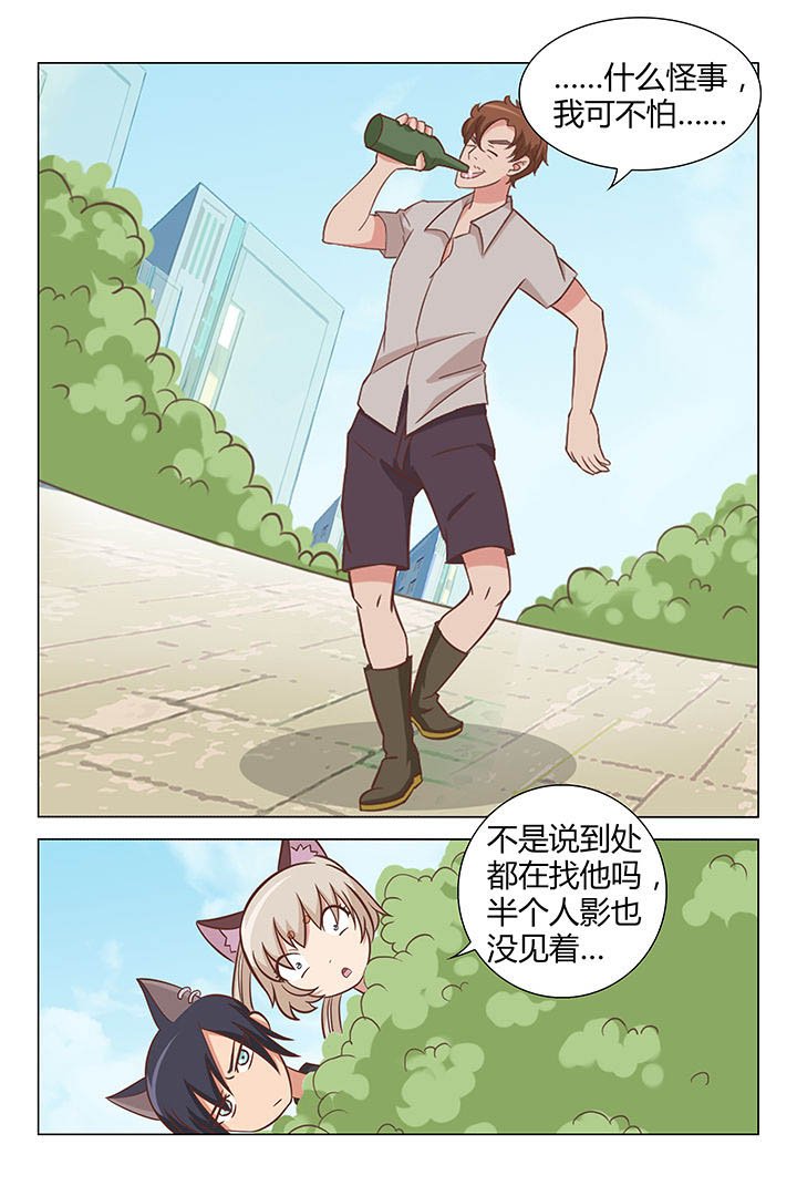 第28章：