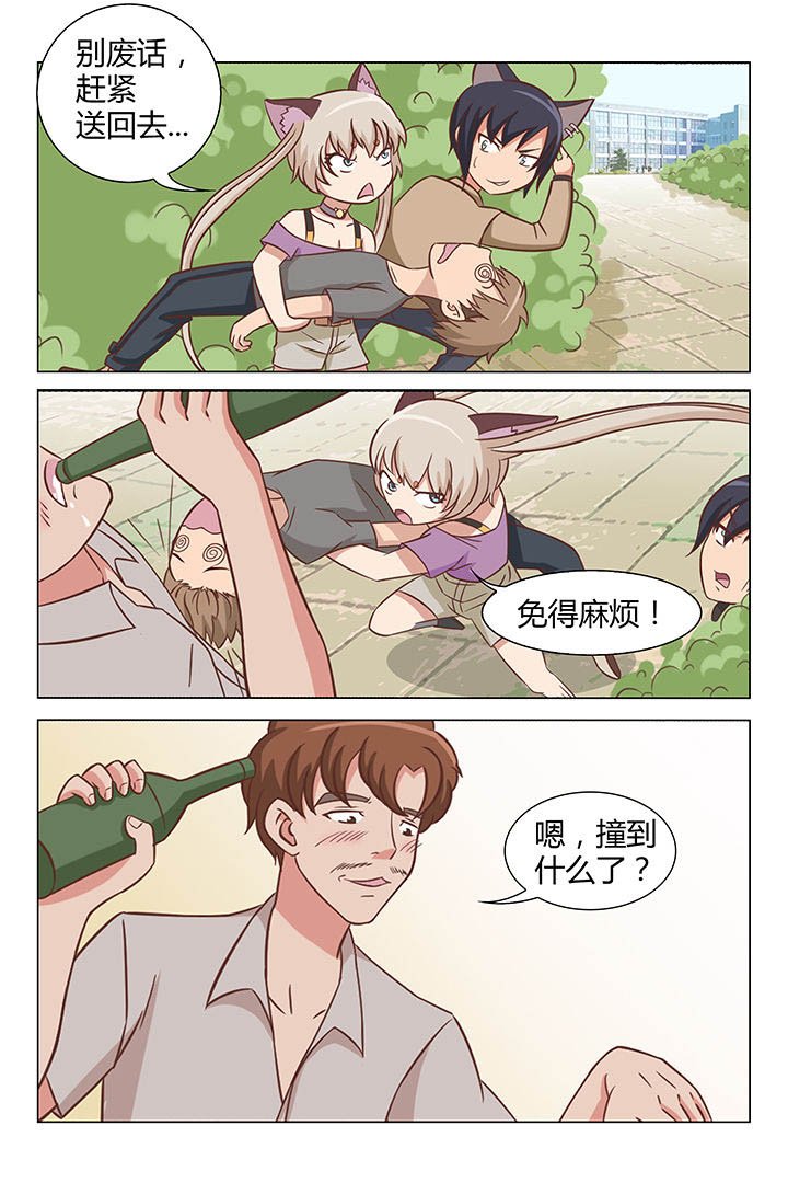 第28章：