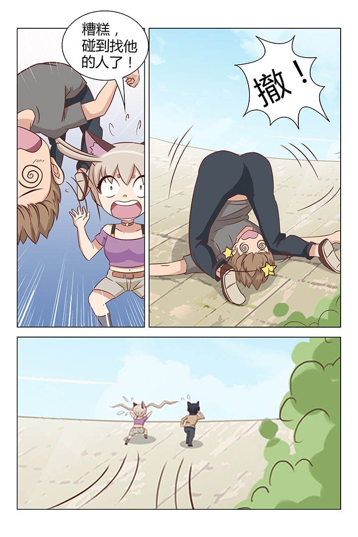 第28章：