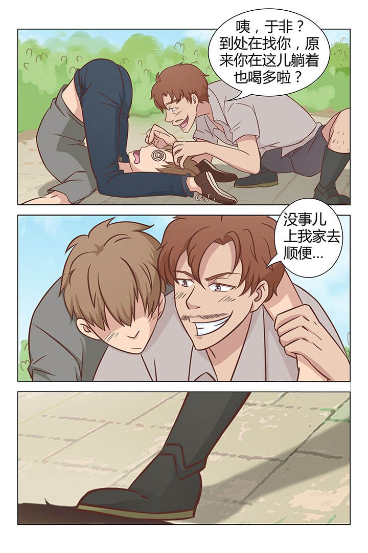 第28章：