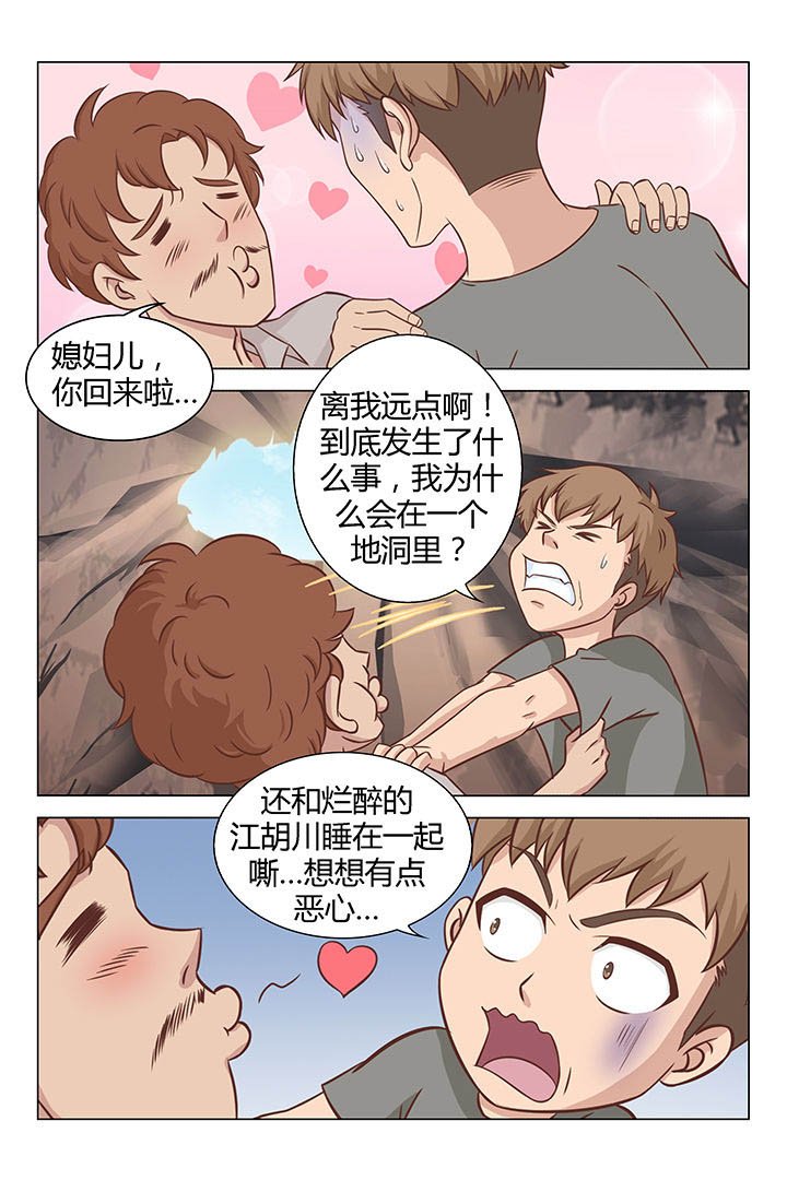 第29章：