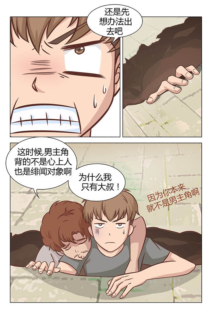 第29章：