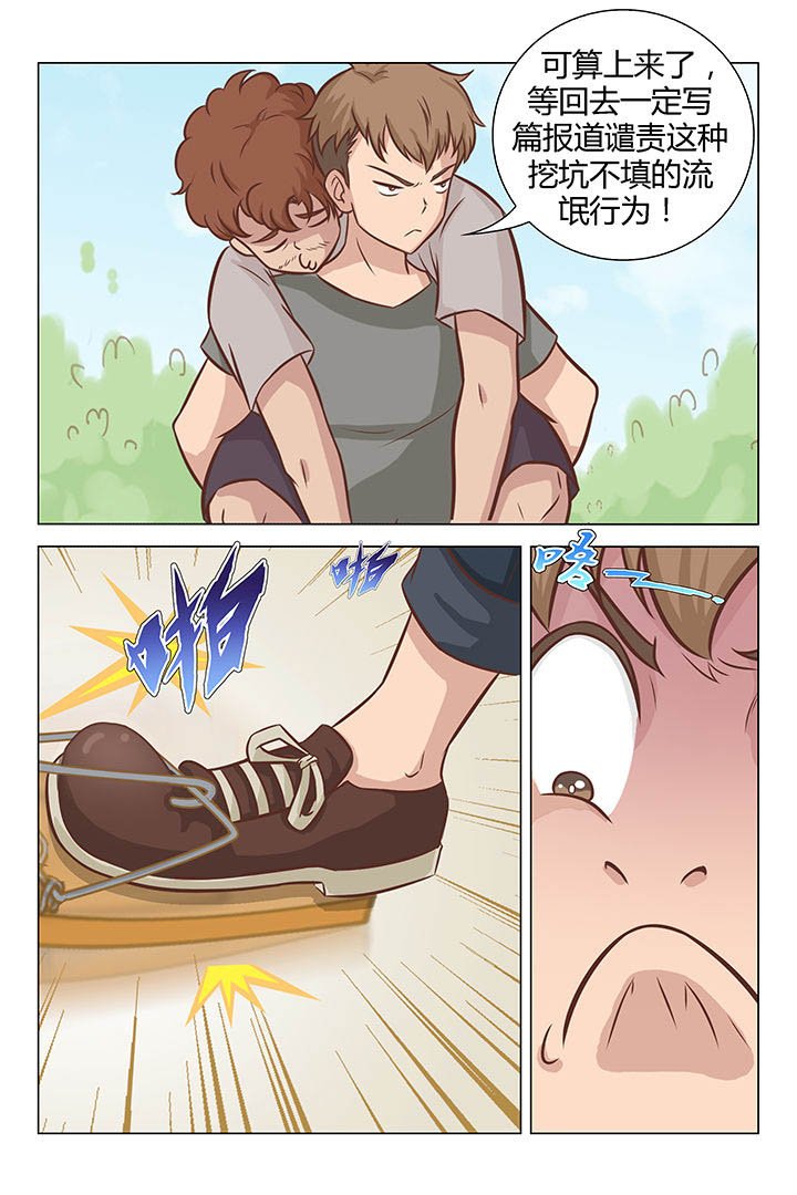 第29章：