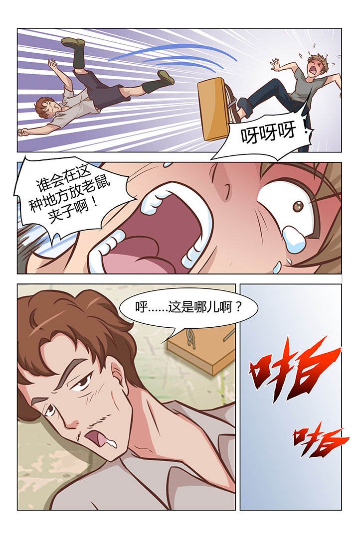 第29章：