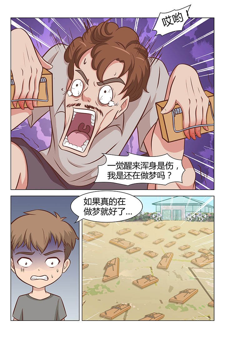 第29章：