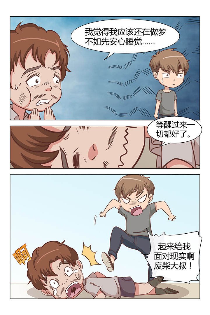 第29章：