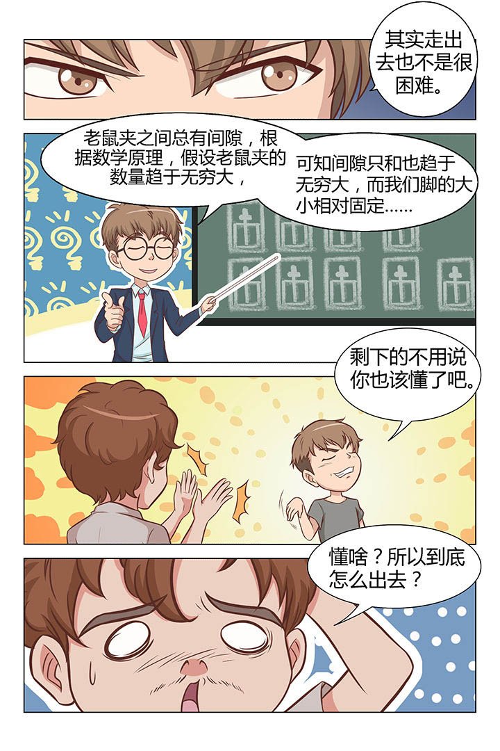 第29章：