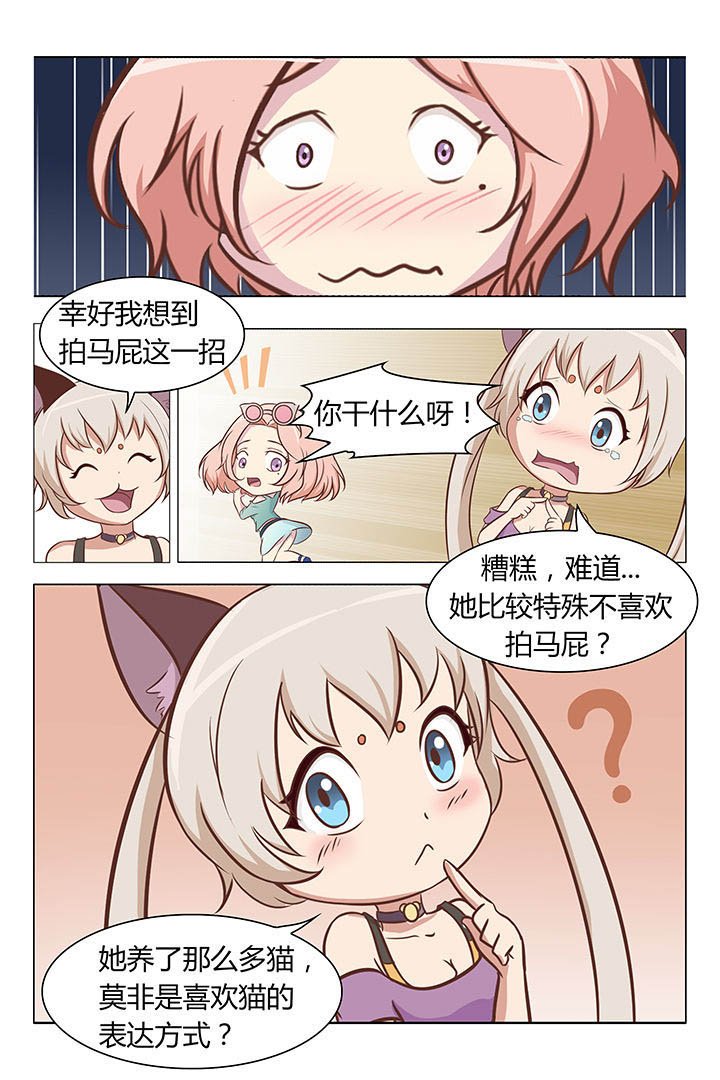 第3章：