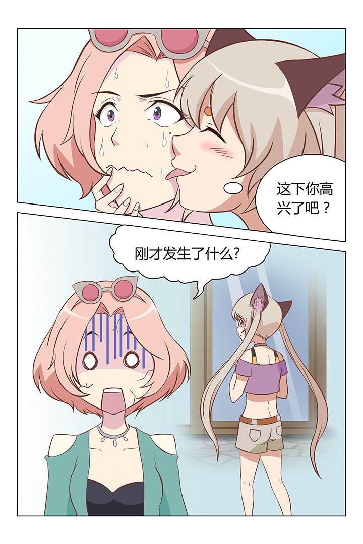 第3章：
