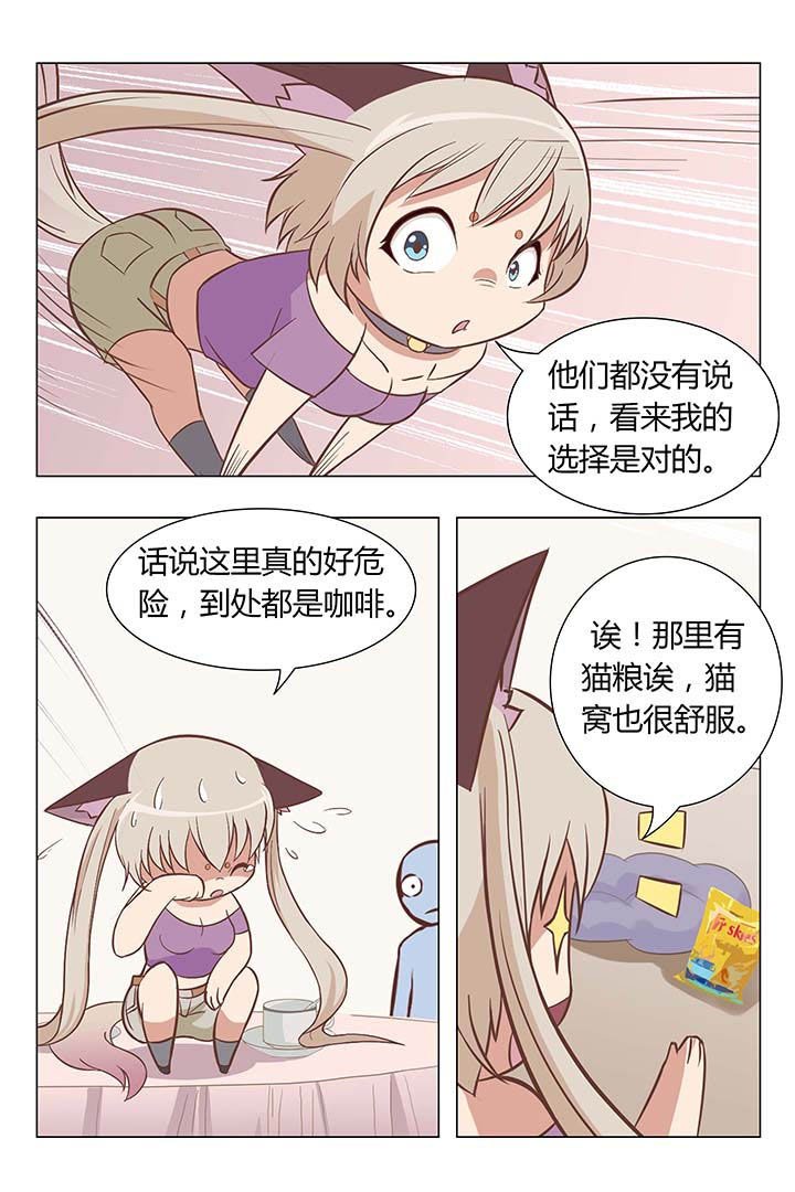 第3章：