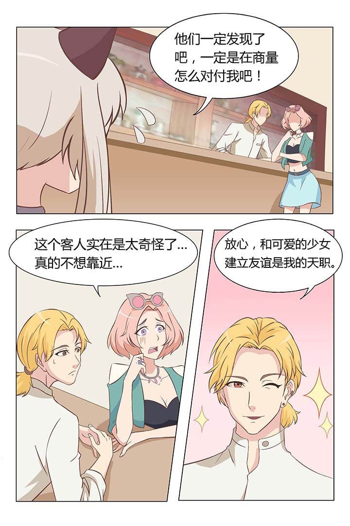第3章：
