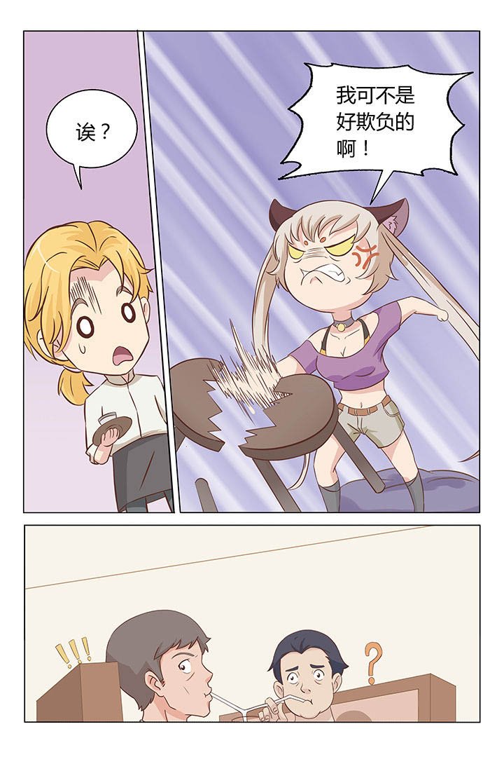 第3章：