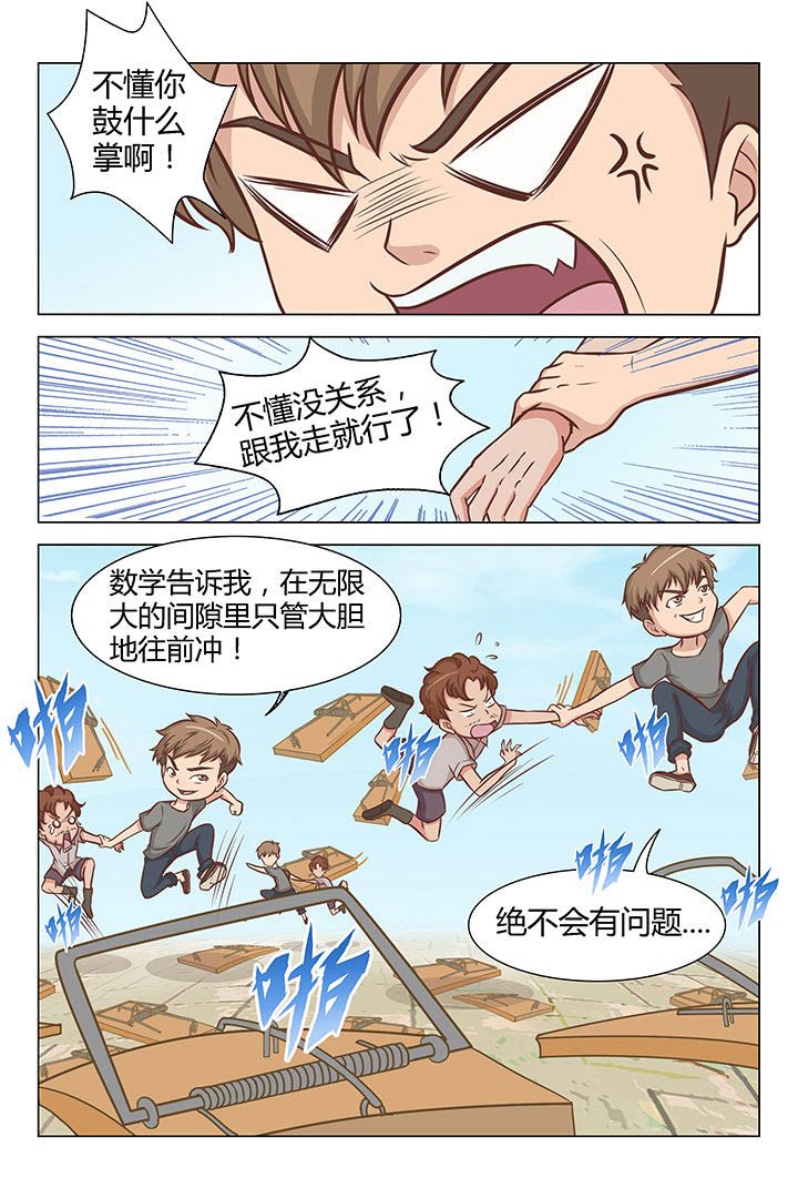 第30章：