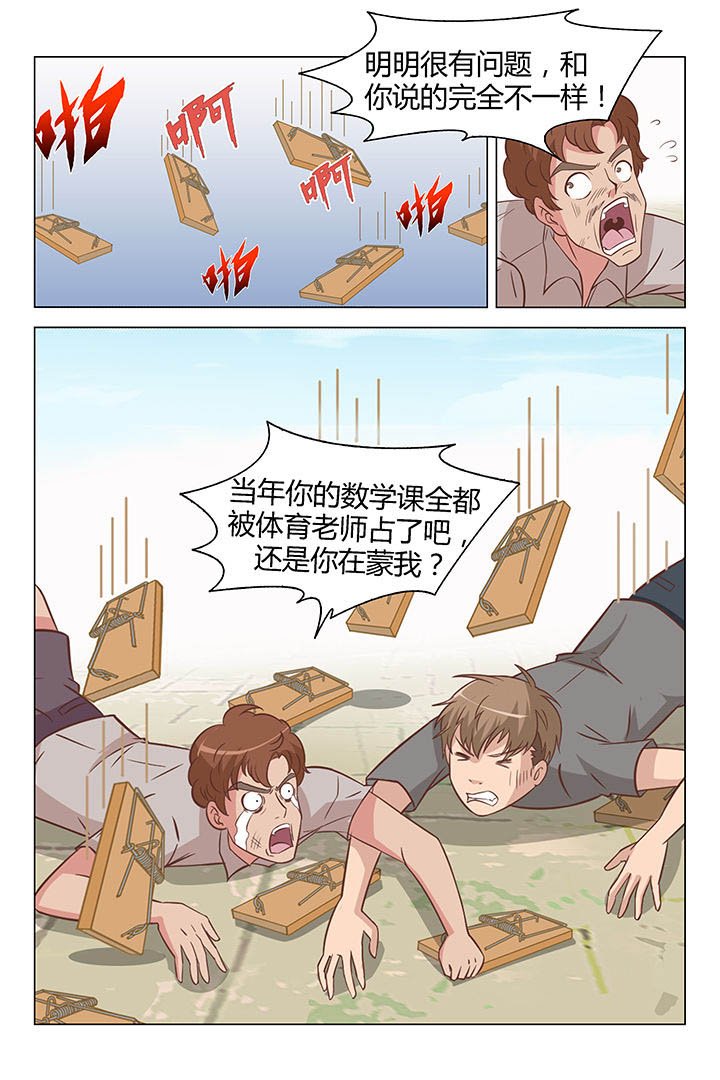 第30章：