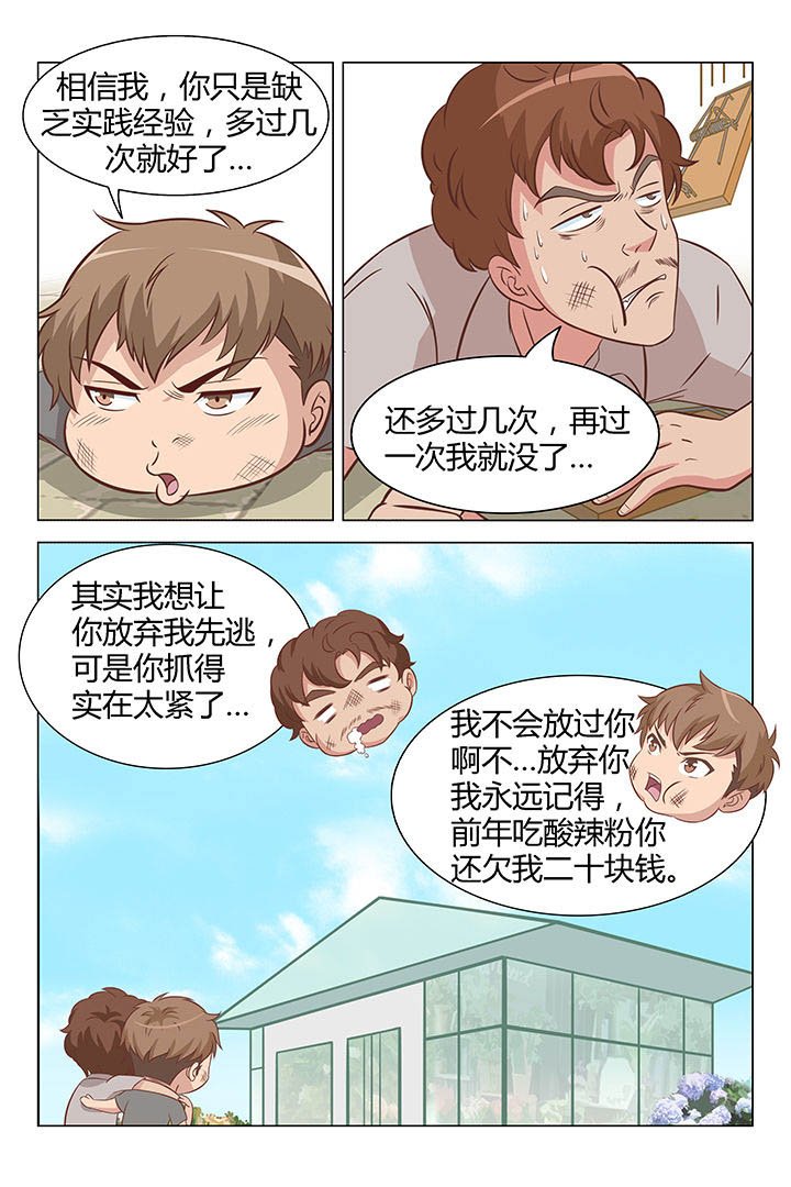 第30章：