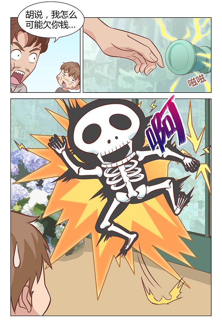 第30章：