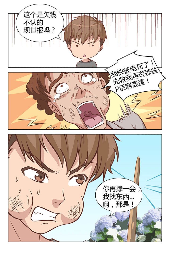 第30章：
