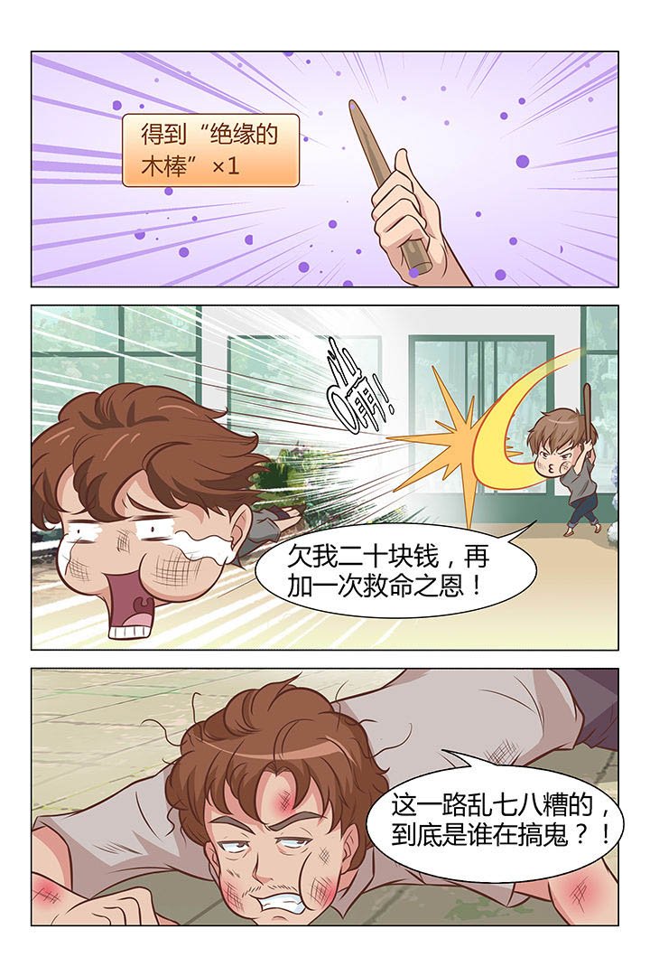 第30章：