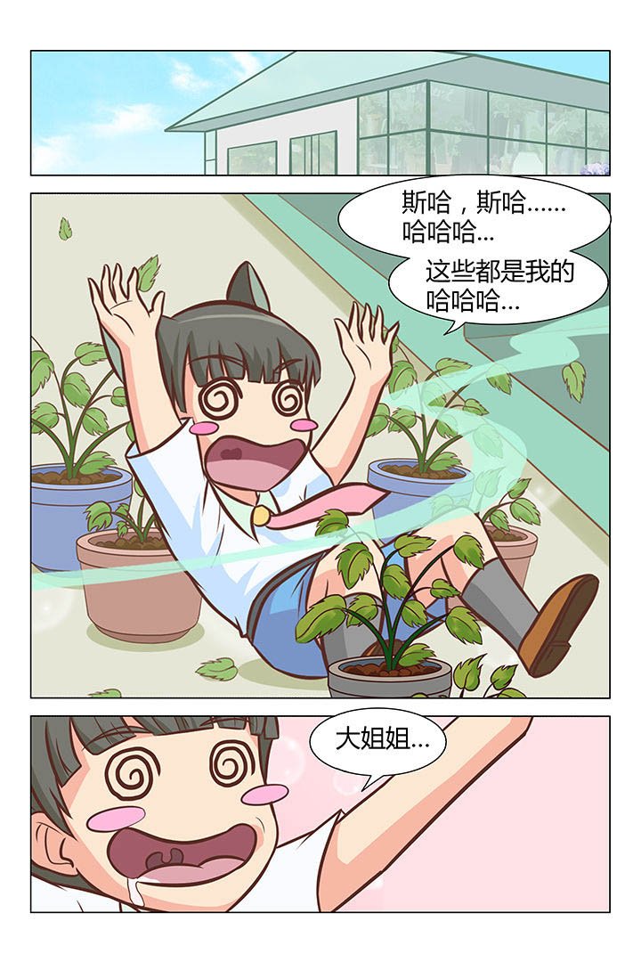 第30章：