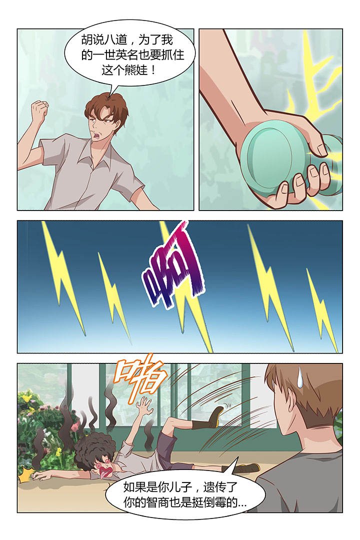 第31章：