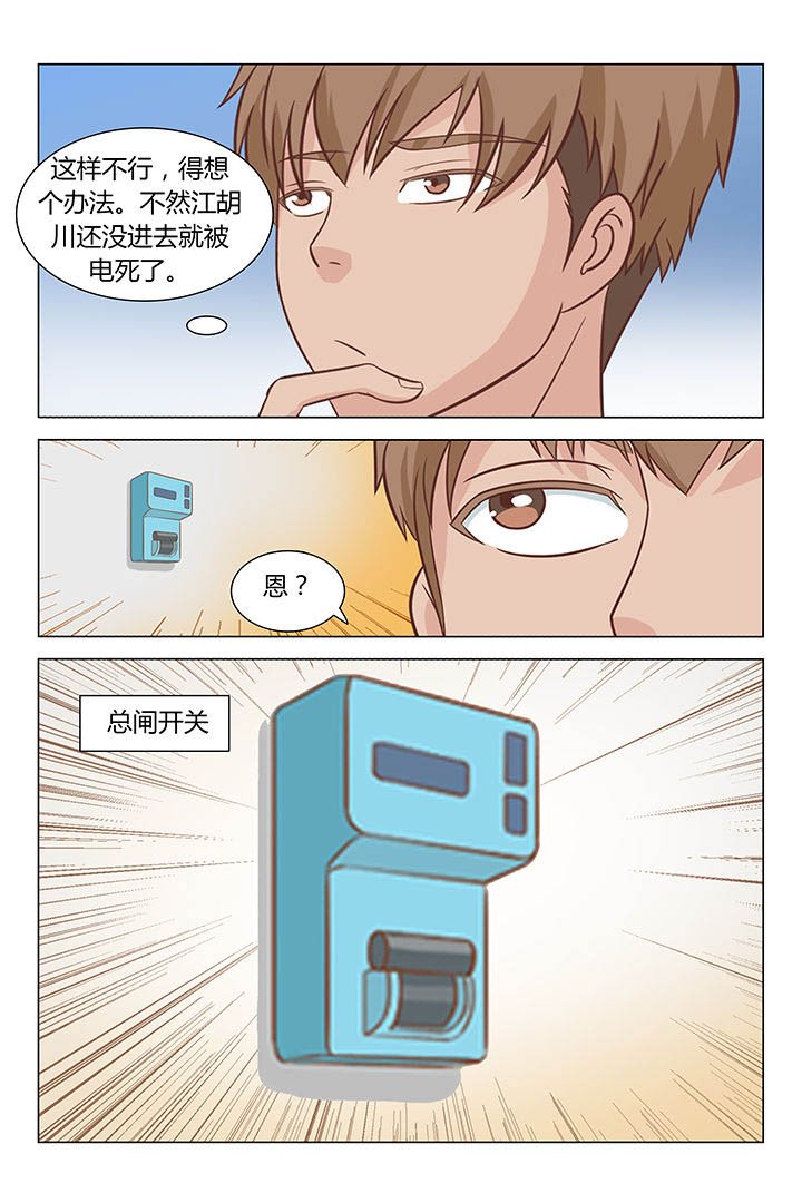 第31章：