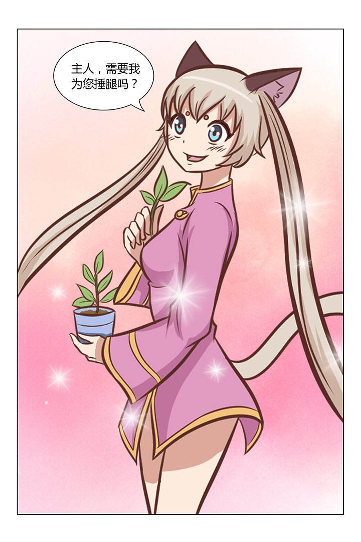 第31章：