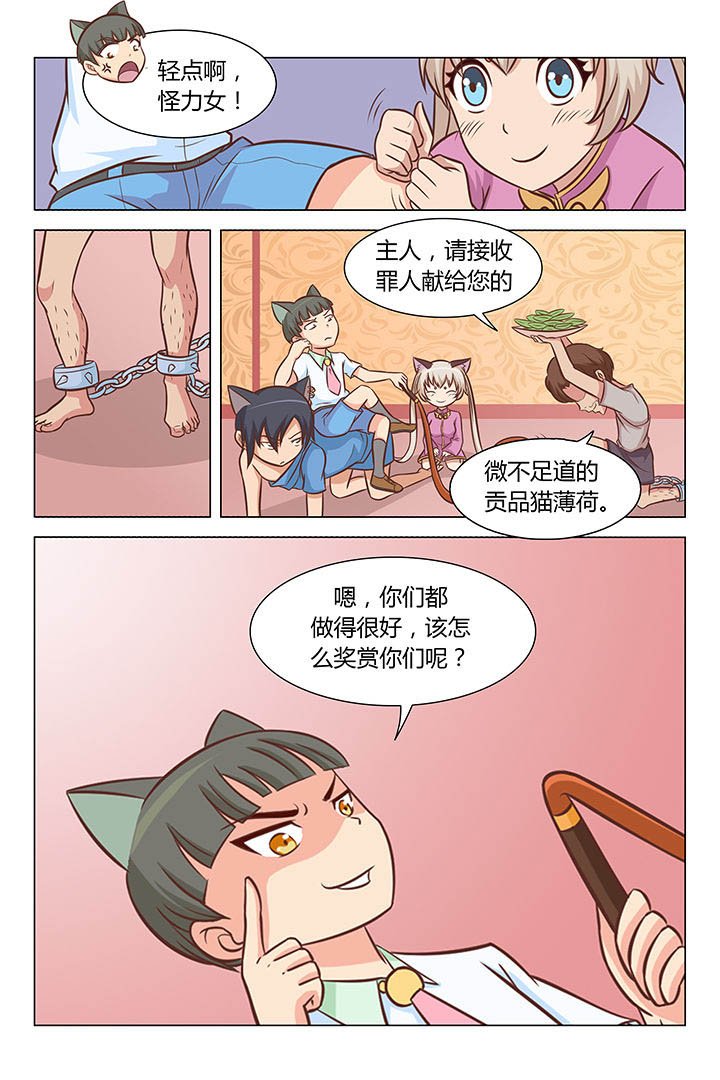 第31章：