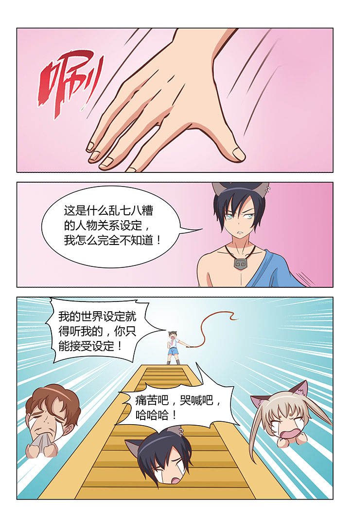 第32章：