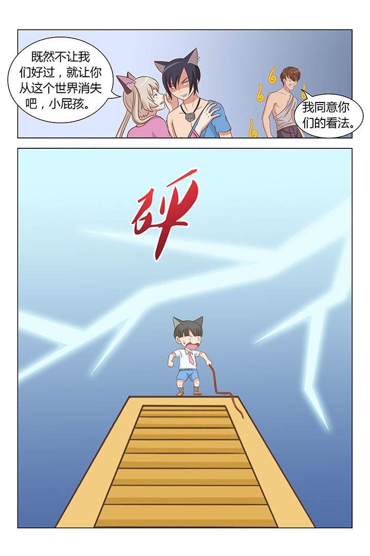第32章：