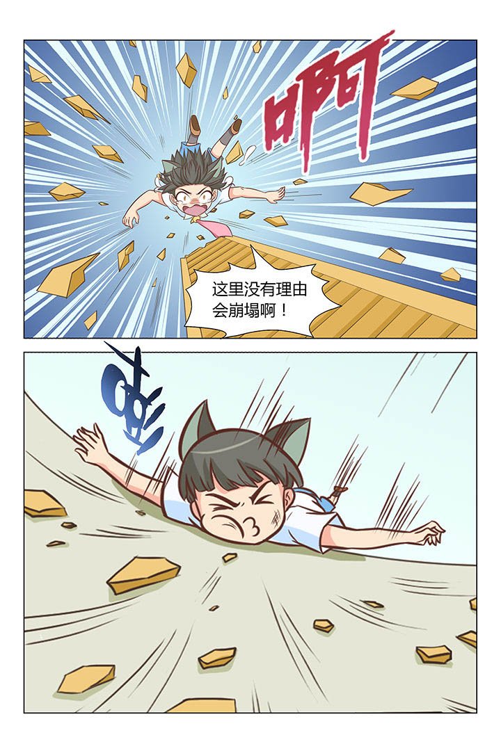 第32章：