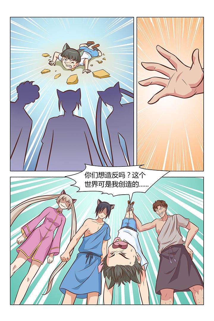 第32章：
