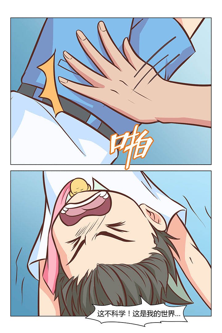 第32章：