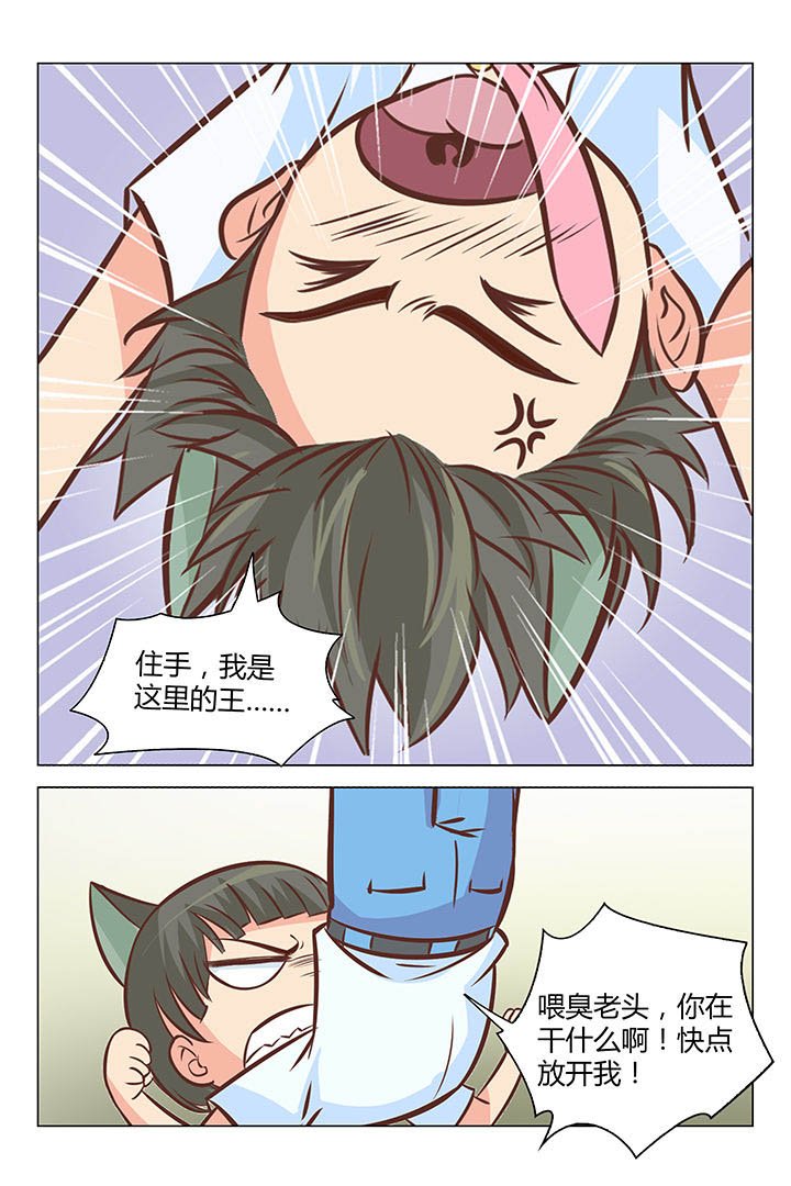 第32章：