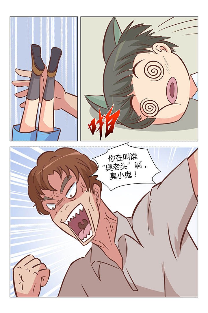 第33章：