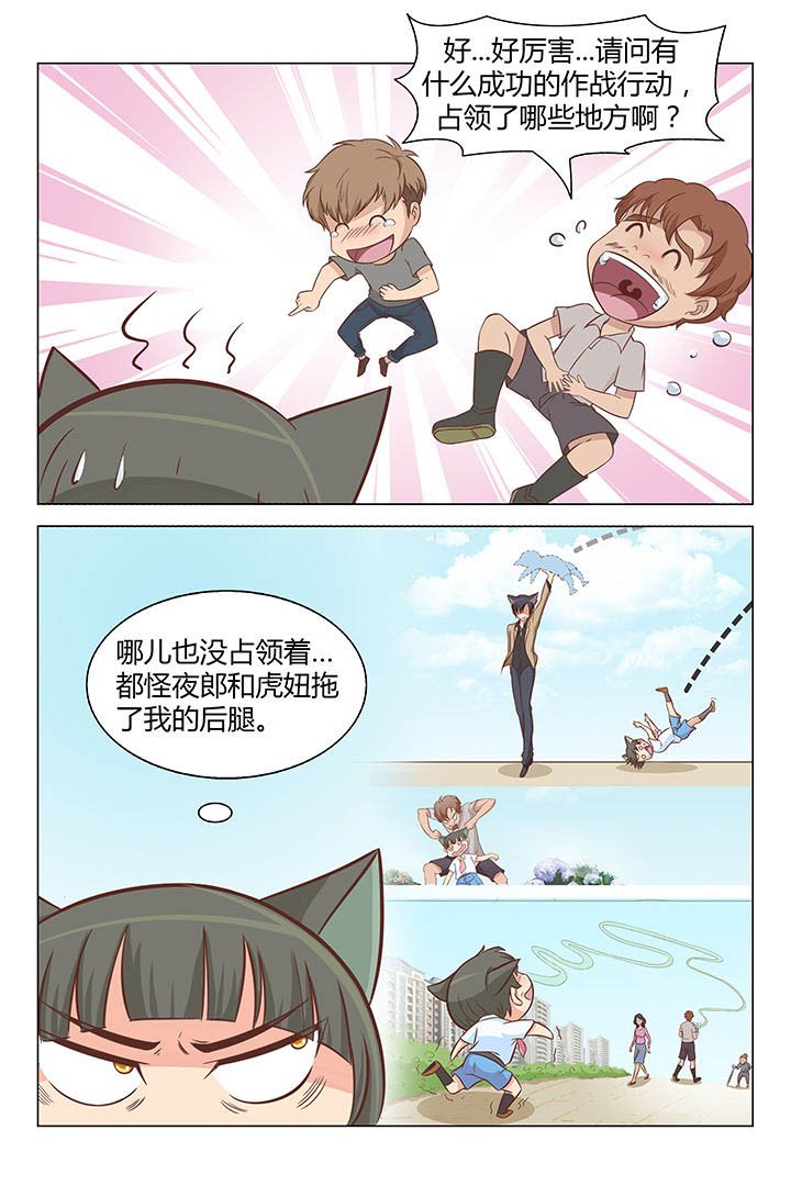 第33章：