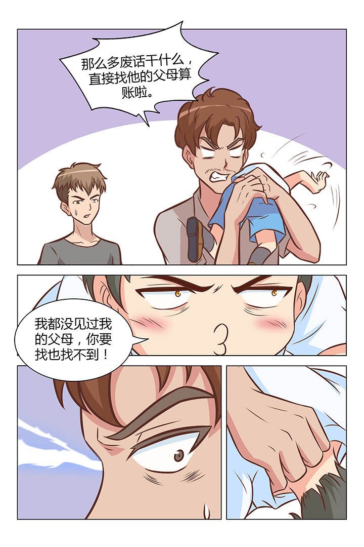第33章：