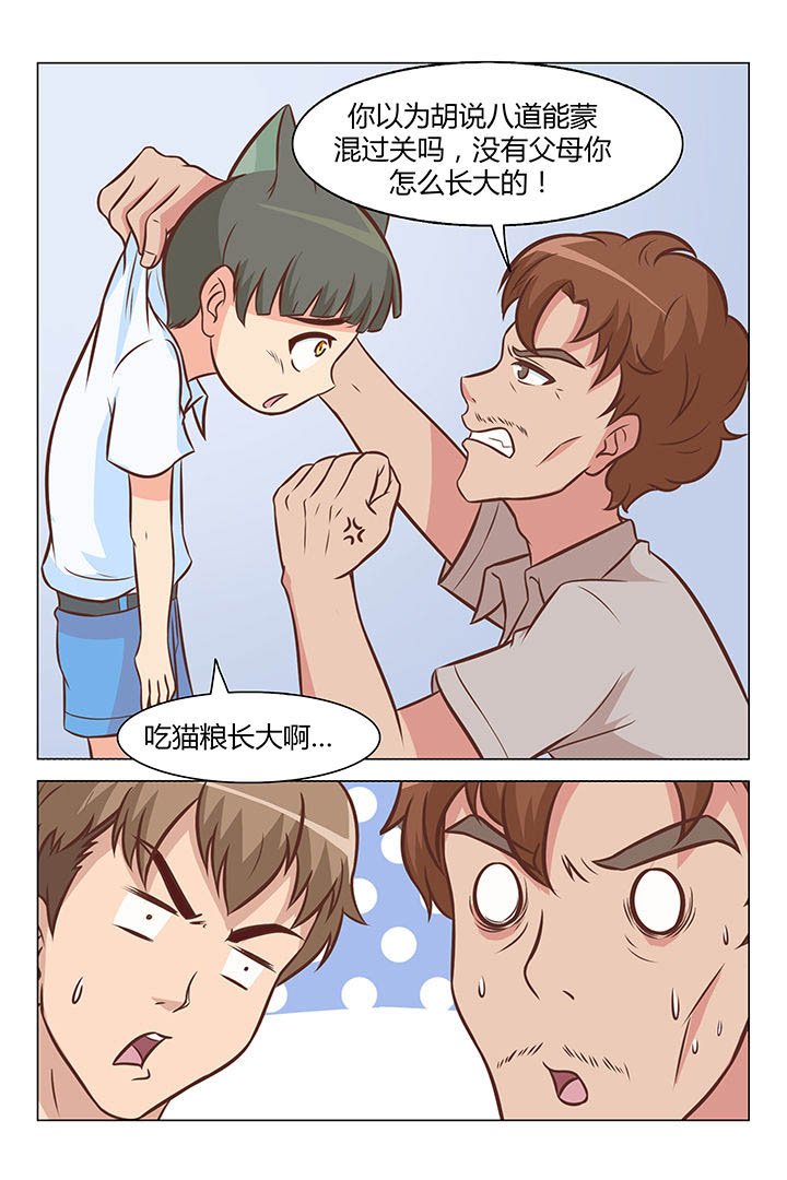 第33章：