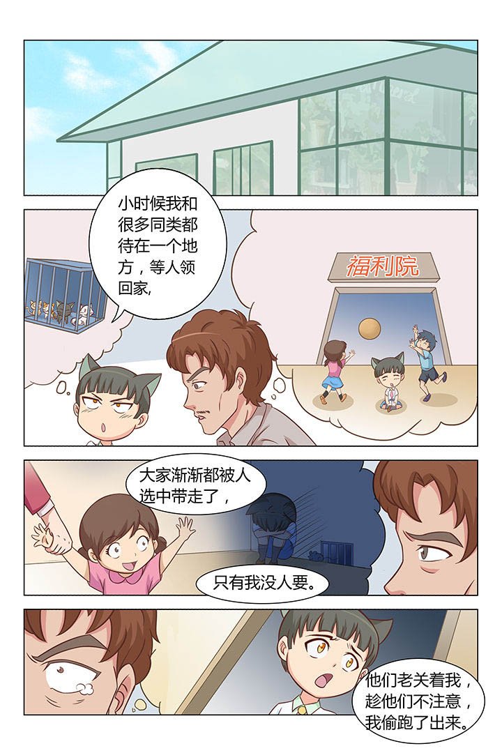第33章：