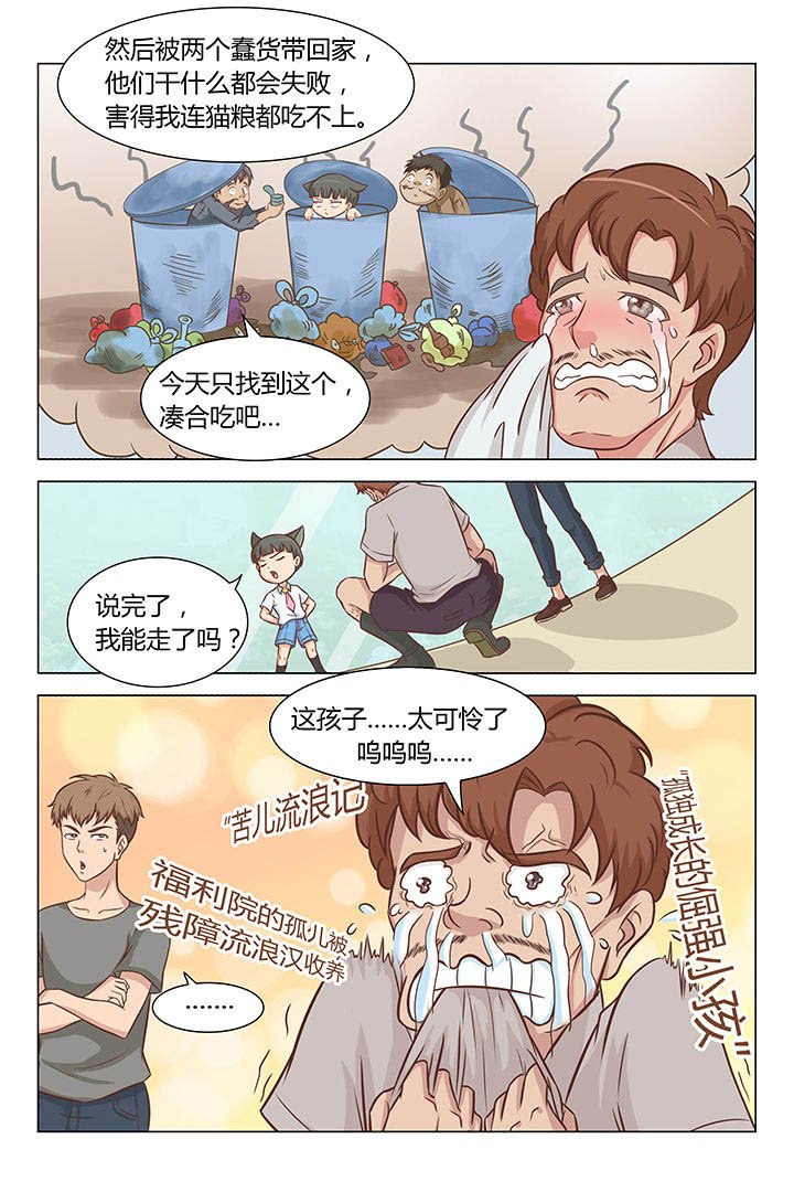 第33章：